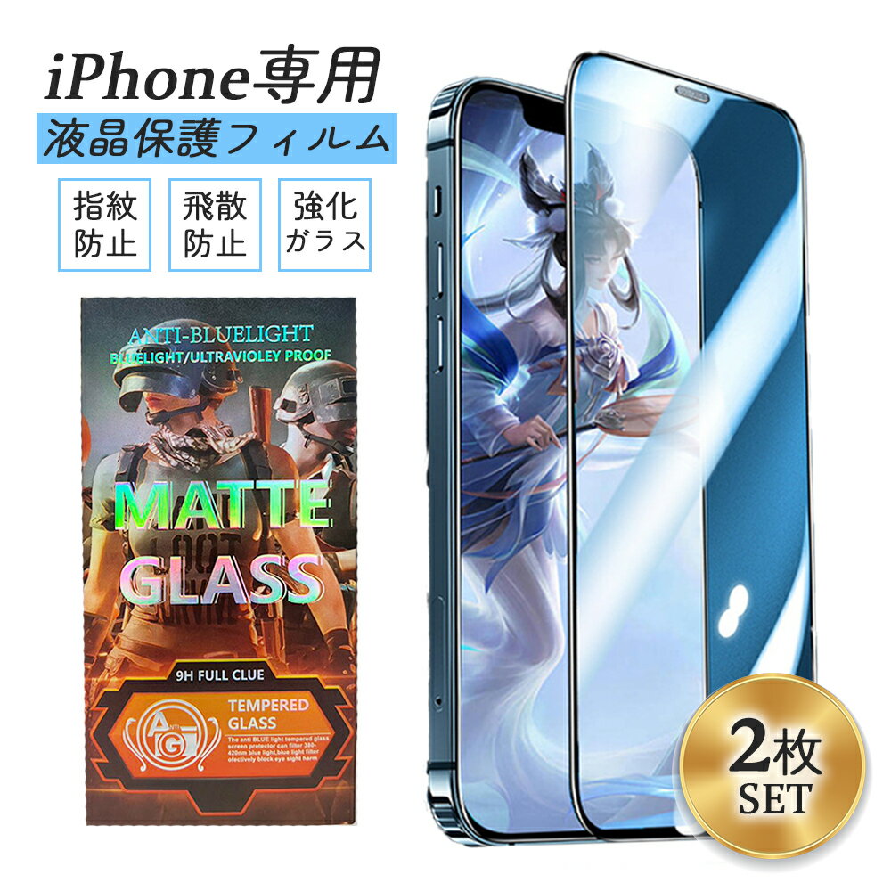 ¨ȯ2祻å iPhone ݸեiPhone14 Pro 13 Promax mini 12 11 plusSE 3...