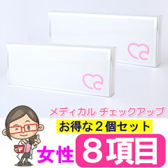 https://thumbnail.image.rakuten.co.jp/@0_mall/checkup/cabinet/08782169/08782174/imgrc0098770358.jpg