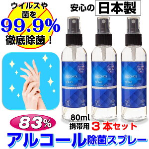 しっかり除菌できる おしゃれな携帯ハンドスプレーのおすすめランキング 2ページ わたしと 暮らし しっかり除菌できる おしゃれな携帯ハンドスプレーのおすすめランキング 2ページ わたしと 暮らし