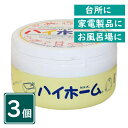 ハイホーム 400g×3個セット クレンザー マルチクリーナー 汚れ落とし キッチン 掃除用品 水垢