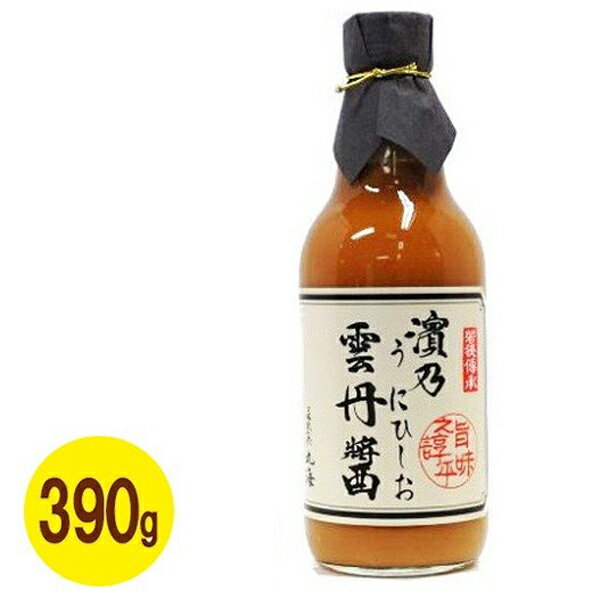 【1000円オフクーポン配布中】雲丹醤 うにひしお 大瓶 390g 雲丹ひしお パスタソース 調味料 うにしょうゆ 魚醤 ギフト 小浜海産物【〜 9月11日(月)1:59まで】