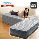 インテックス INTEX ツインコンフォート シングルサイズ 電動 グレー 64411 正規品 新品 海外製