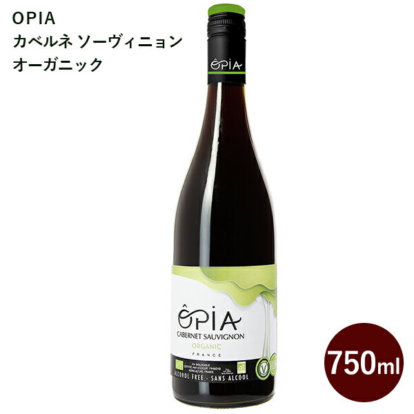 ノンアルコールワイン オピア オーガニック カベルネ・ソーヴィニョン 750ml 赤 ぶどうジュース ソフトドリンク ギフト