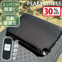【スーパーSALEで使える!500円OFFクーポン配布中!】キャンプ 枕 空気枕 収納袋 アウトドア 寝具 車中泊 自動膨張式 軽量 持ち歩き 携帯用 災害 非...