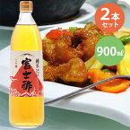 飯尾醸造 純米 富士酢 900ml×2本セット 国産 純米酢 調味料 業務用 酢飯作り お酢 お中元 ギフト