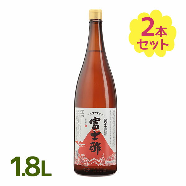 飯尾醸造 純米 富士酢 1.8L×2本セット 国産 純米酢 調味料 業務用 酢飯作り お酢 お中元 ギフト