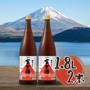 飯尾醸造 純米 富士酢 1.8L×2本セット 国産 純米酢 調味料 業務用 酢飯作り お酢 お中元 ギフト 1