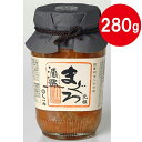 しいの食品 まぐろ酒盗 業務用 280g 