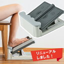 アサヒ ストレッチングボードXO 耐荷重130kg 柔軟ボー