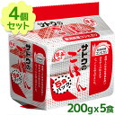 【クーポン利用で￥500オフ！】 サトウのごはん 新潟県産コシヒカリ パックごはん 200g×5食入 4個セット ご飯パック レトルト食品 常温保存 電子レンジ調理 佐藤のご飯 国産米 レンチン 備蓄 【～2024年4月17日(水)09:59まで】