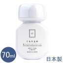 鏡 くもり止め ANTI-FOG LIQUID 70ml 曇り止め 日本製 洗面所 洗面台 脱衣所 直塗り マウスシールド フェイスシールド 曇らない リキッド 曇らない ガラス