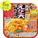 【スーパーSALEで使える!500円OFFクーポン配布中!】五木食品 鍋焼えび天うどん 220g×6個セット 鍋焼きうどん アルミ IH・ガス対応 即席麺 常温...