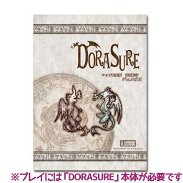 【クーポン利用で￥500オフ！】 ドラスレ DORASURE 拡張版ジェメオス ボードゲーム カード 子供 大人 推理 学習 おうち時間 プレゼント 協力 【～2024年4月27日(土)09:59まで】