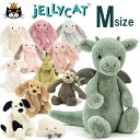 Jellycat ジェリーキャット ぬいぐるみ かわいい 全12種 Mサイズ ふわふわ おもちゃ 子供 ファーストトイ 出産祝い 男の子 女の子 うさぎ 犬 恐竜 プレゼント クリスマス 誕生日