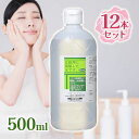 化粧用 精製水 純水 HG 500ml×12本 洗顔用 原液 自家製 手作り 化粧水 スキンケア 大容量 まとめ買い 日本製 スチーマー スチーム 加湿用 保湿...