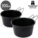 【スーパーSALEで使える!500円OFFクーポン配布中!】アウトドア クッカー キャンプ シェラカップ 直火 深型 黒 2個セット ブラック ステンレス製 3...