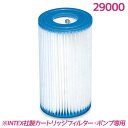 INTEX プール循環ポンプ用 インテックス フィルターカートリッジ 29000 ろ過装置パーツ 交換用 取り換え 28637専用 FILTER CARTRID...