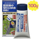 住友化学園芸 トップジンMペースト 100g 殺菌剤 樹木の切り口 剪定 野菜 果物作り 家庭菜園 ガーデニング 園芸用品