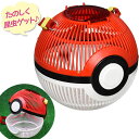 ポケモン 虫かご モンスターボール 直径17cm かわいい ポケットモンスター グッズ おもちゃ 子供 夏休み 虫取り 昆虫採取 持ち歩き アウトドア