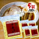 【スーパーSALEで使える!500円OFFクーポン配布中!】ラーメン 乾麺 ノンフライ 都一 中華そば 小 140g×5個セット インスタント袋麺 ちじれ麺 即...