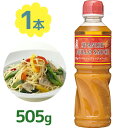 【マラソン限定クーポンで500円OFF!】ケンコーマヨネーズ スパニッシュアヒージョソース 505g 調味料 ドレッシング アヒージョ 洋食 洋風 ディップソー...