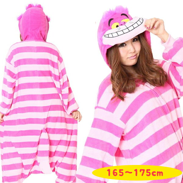 【正規品】 SAZAC 着ぐるみフリース ディズニー チシャネコ 大人用 男女兼用 RBJ-050  ...
