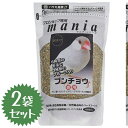 【クーポン利用で￥500オフ！】 餌 エサ 文鳥 黒瀬ペットフード プロショップ専用 mania ブンチョウ 1L×2個セット 小鳥 マニア 文鳥専用フード 健康維持 羽つや ブン鳥 皮付き 保存料無添加 【～2024年4月27日(土)09:59まで】