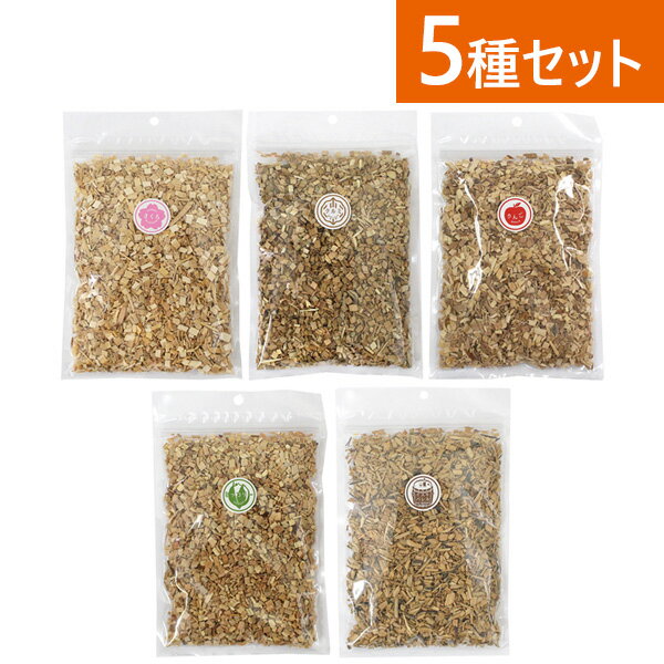 【レビューを書くと300円OFFクーポンが貰える!】 ピークス&ツリーズ 桜 林檎 燻製料理 燻製チップ 薫製 香り付け くんせい 調理 本格 BBQ燻製チップ スモークチップ さくら クルミ リンゴ ヒッコリー ウイスキーバレル 5種各100gセット 天然木 高品質原木使用 自家製 燻製用 バーベキュー キャンプ ピークス&ツリーズ PEAKS&TREES