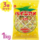 【スーパーSALEで使える!500円OFFクーポン配布中!】パインアメ 1kg 約200粒入×3個セット 飴 あめ キャンディー お菓子 駄菓子 スイーツ おや...