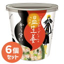 生姜を使った手軽に食べられるカップぞうすいです。フリーズドライのごはん、かき玉子、小松菜、生姜、かまぼこなどの具材入りで、お湯を注ぐだけで手軽に召し上がれます。生姜の香りと玉子のやさしい味わい、豊かな彩りが楽しめます。朝食、夜食、食欲がない時の軽食等にいかがでしょうか。商品名永谷園 「冷え知らず」さんの温生姜ぞうすい名称ぞうすいのもと内容量20.8g原材料名米加工品、調味粉（米粉、チキンエキス、でん粉、食塩、デキストリン、ジンジャーパウダー、砂糖、粉末醤油、酵母エキス）、乾燥ごはん、かき玉子、小松菜、かまぼこ、塩漬生姜／調味料（アミノ酸等）、糊料（キサンタン）、加工でん粉、カラメル色素、ソルビトール、トレハロース、香辛料、紅麹色素、酸化防止剤（ビタミンE）、カロチノイド色素、（一部に小麦・卵・大豆・鶏肉を含む）賞味期限商品ラベルに表記保存方法直射日光・高温多湿を避け、冷暗所で保存原産国名日本メーカー・輸入者株式会社永谷園東京都港区西新橋2丁目36番1号TEL：03-3432-3105区分日本製・食品広告文責Cheeky株式会社（TEL:0358307901）※必ずお読みください※※現在庫の期限については、当店までお問い合わせをお願いいたします。※「原産国」表記について規定に基づき、「原産国名」は「最終加工が行われた国」を記載しております。「原料の原産地」とは異なりますので、予めご了承の程よろしくお願い致します。※妊娠中・授乳中・処方された薬を服用している方や、特定原材料・特定原材料に準ずるもの等のアレルギーをお持ちの方は、かかりつけのお医者様にご相談の上、ご購入・お召し上がりください。また、アレルギーに関しては個人差がありますので、特定原材料・特定原材料に準ずるもの等の食物アレルギーをお持ちではない方でも、お体に合わないなと感じられた場合はすぐにご使用をやめ、お医者様にご相談下さいますよう、よろしくお願い致します。【検索用】 朝食 夜食 軽食 ランチ 小腹