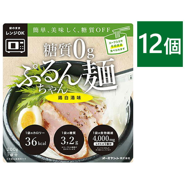 ぷるんちゃん 麺タイプ 鶏白湯味 200g×12個セット スープ付 糖質オフ 置き換えダイエット 電子レンジ調理 即席めん