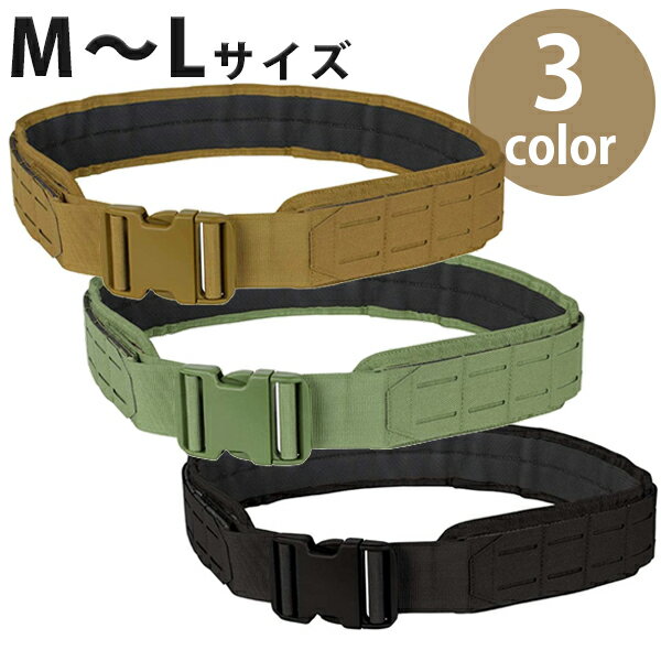 コンドル ガンベルト LCS GUN BELT 全3色 S/M/Lサイズ オリーブ ブラック コヨーテ サバゲー 装備品 エアガン 銃ベルト アウトドア CONDOR OUTDOOR