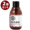 シーラン マグマ洗顔粉 40g×2個セット 洗顔料 パウダータイプ 防腐剤無添加 弱アルカリ性 スキンケア 日本製 基礎化粧品 肌のお手入れ