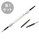 腕時計 バネ棒外し 替え先Y/I 各1個セット 専用工具 ベルト交換 電池交換