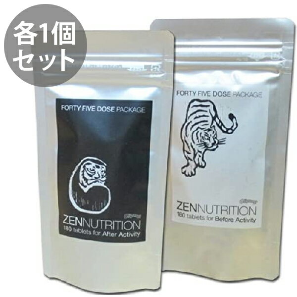 サプリメント ZEN NUTRITION ゼンニュートリション BEFORE トラ AFTER ダルマ 180粒 各1個セット 携帯ケース付 アミノ酸