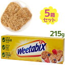 【スーパーSALEで使える!500円OFFクーポン配布中!】シリアル ウィータビックス オリジナル 215g×5個セット 朝食 食物繊維 全粒小麦 全粒粉 ラン...