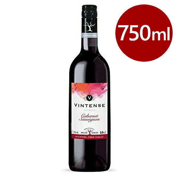 ヴィンテンス ノンアルコールワイン カベルネ ソーヴィニョン 750ml ノンアル飲料 ドリンク 飲み物 ギフト 禁酒 ぶどうジュース 葡萄 グレープジュース 赤