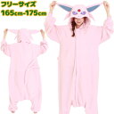 サザック 着ぐるみフリース 大人用 ポケモン エーフィ パジャマ 男女兼用 コスプレ衣装 TMY-157 SAZAC ハロウィン 正規品 メンズ レディース か...