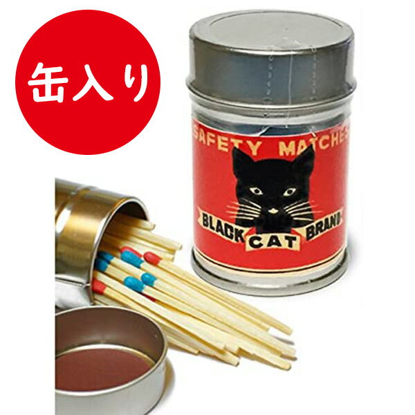  マッチ レトロラベル缶マッチ 猫001 100本 ナカムラマッチ マッチ棒 着火 防災 備蓄 ネコグッズ 