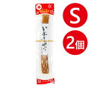 大根 漬物 桜食品 秋田特産 いぶりがっこ 国産 1本漬け 天日塩使用 Sサイズ 225g×2個セット 燻製たくあん 燻り沢庵 お漬け物 おつまみ ギフト ご飯のお供