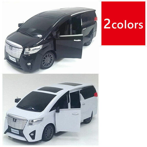 車 おもちゃ トヨタ アルファード ラジコンカー 全2色 ブラック/ホワイト 大人 子供 Toyota ALPHARD 速い 動く玩具 自動車 リアル ホビー プレゼント 男の子