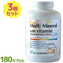 サプリメント ニューサイエンス マルチミネラルビタミン カプセルタイプ 180粒入り×3個セット 着色料/保存料無添加 ビタミンc マグネシウム 亜鉛 女性 男...
