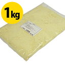 キューピー 乾燥全卵 業務用 NO1 1kg 製菓用品 材料 パン作り お菓子作り 麺作り 自家製 大容量 料理 調理 乾燥 たまご 鶏卵 全卵 540142 ...