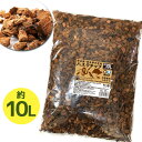 【レビューで限定500円クーポンプレゼント!】床材 爬虫類 ハスクチップ 10L あに〇 消臭 栽培 飼育 資材 昆虫マット ヘビ トカゲ リクガメ カブトムシ...