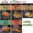 缶詰 詰め合わせ ギフト極みの逸品 缶詰 5種 各2缶 合...