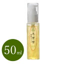 歯磨き粉 木曽檜 歯磨きジェル 50g 無添加 ハッカの香り デンタルケア ヒノキ 口腔ケア 日本製