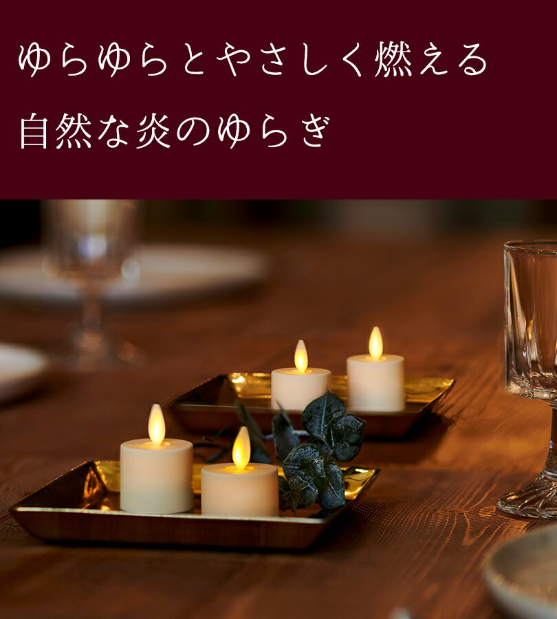 【最大1000円OFFクーポン配布中 送料無料】 キャンドル LED ルミナラティーライト 2個入り 電池式 インテリア 照明 結婚式 パーティー クリスマス レストラン カフェ 蝋燭 おしゃれ カメヤマキャンドル