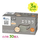 ハイパーブロックマスク リラカラ グレー30枚 小さめサイズ