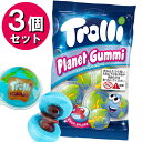 【マラソン限定クーポンで500円OFF!】地球グミ トローリ プラネットグミ 75g×3袋セット 正規品 地球儀 スイーツ お菓子 おやつ ハロウィン 韓国モッ...