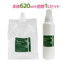 洗濯 洗剤 Bamboo Clear バンブークリア 620ml + 1L 詰め替え用 トライアルセット 竹洗剤 無香料 弱アルカリ性 衣類用 洋服 大容量 無添加 布オムツ 布ナプキン